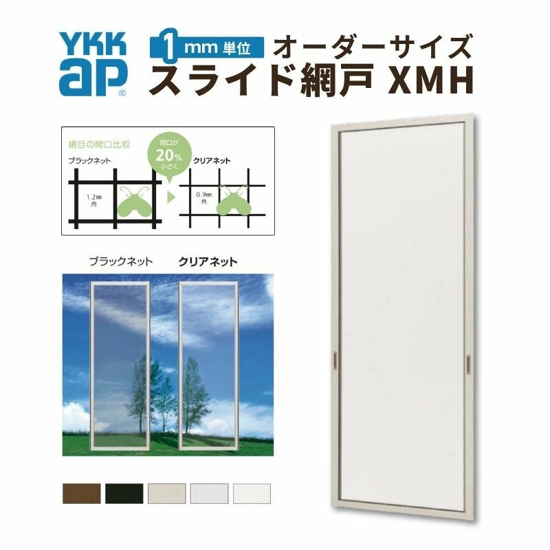 木製建具　透明ペアガラス　格子付引違い戸網戸付　欄間 000000160600-02.jpg?size=l&w=