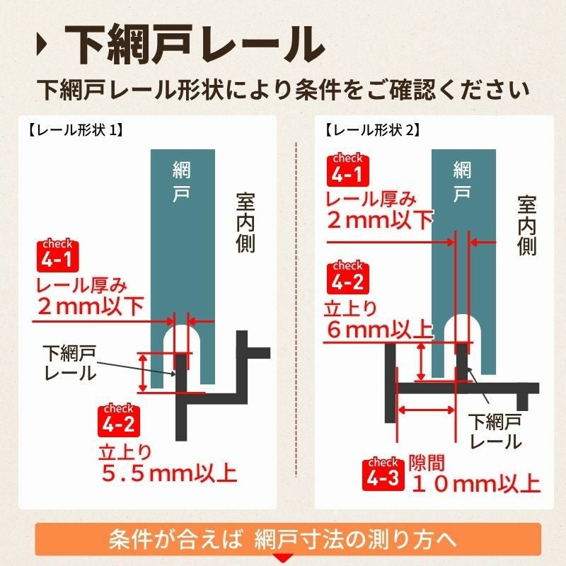 網戸　2枚 エピソード（YKK AP） エピソード2NEO専用網戸 引違い網戸 サイズ呼称