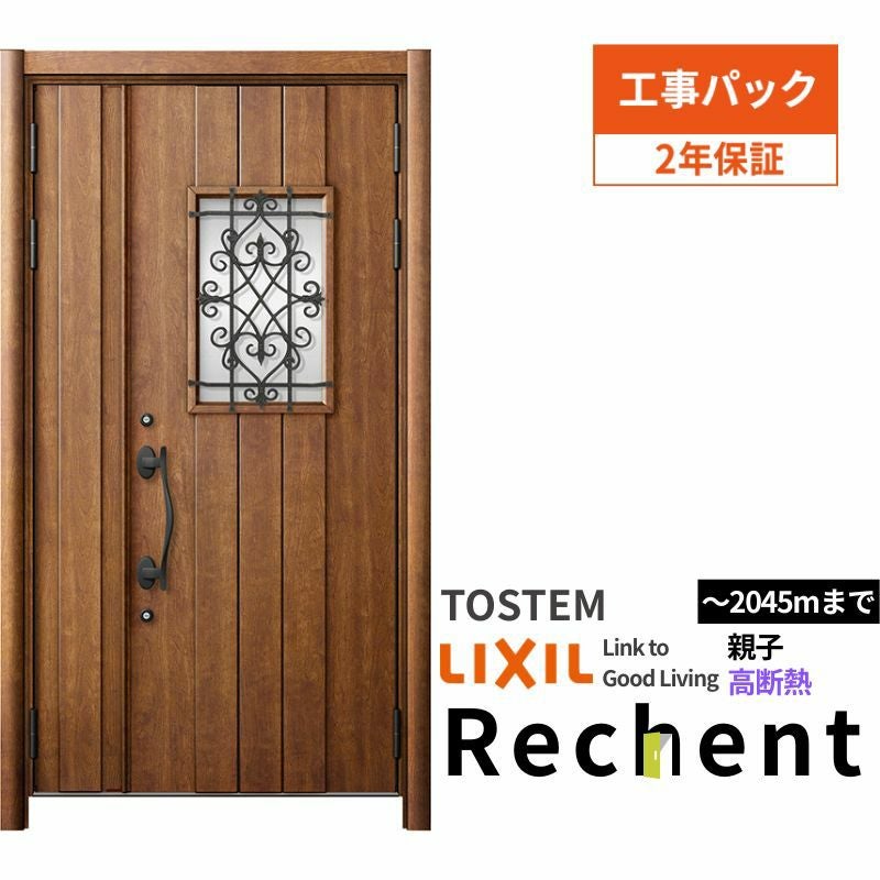 工事パック】リフォーム用玄関ドアリシェント3親子ドアランマなし41N型