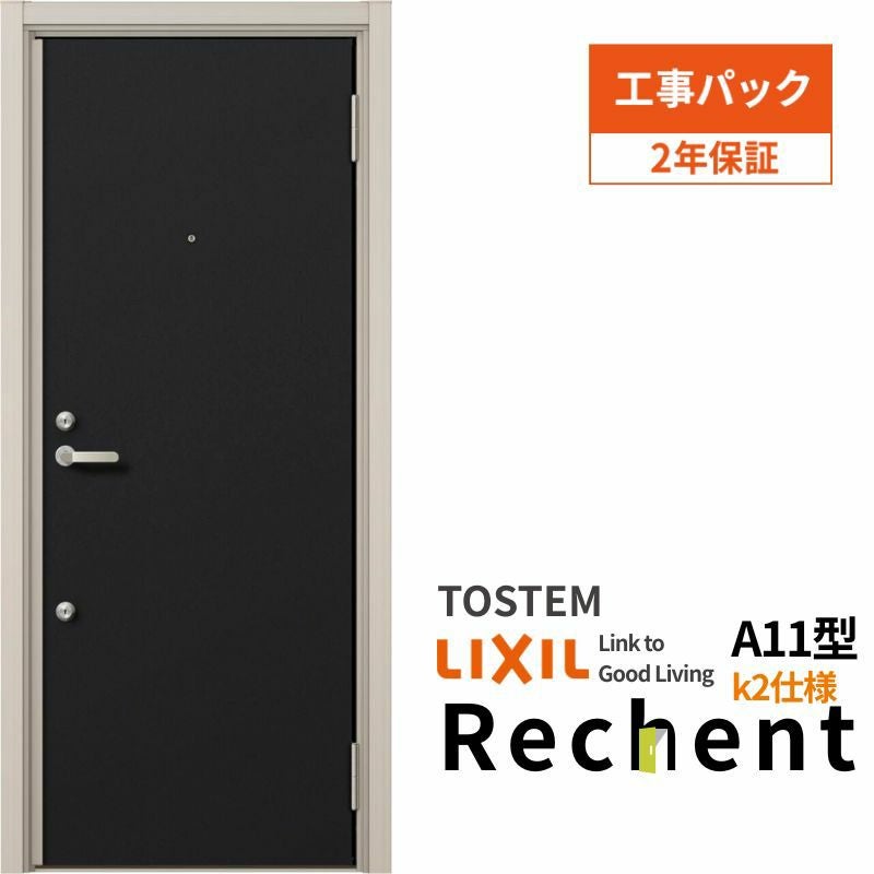 新品 未使用【新築戸建て 備え付け ドア】 建具ドア リフォーム リノベーション リフォームおたすけDIY - ドア（開き戸）・かんたん取替｜Yahoo