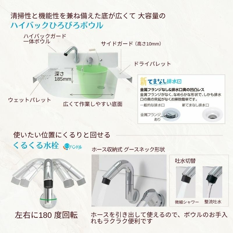 洗面化粧台 カスタムバニティ カウンター間口1200~1800mm 壁位置 両側