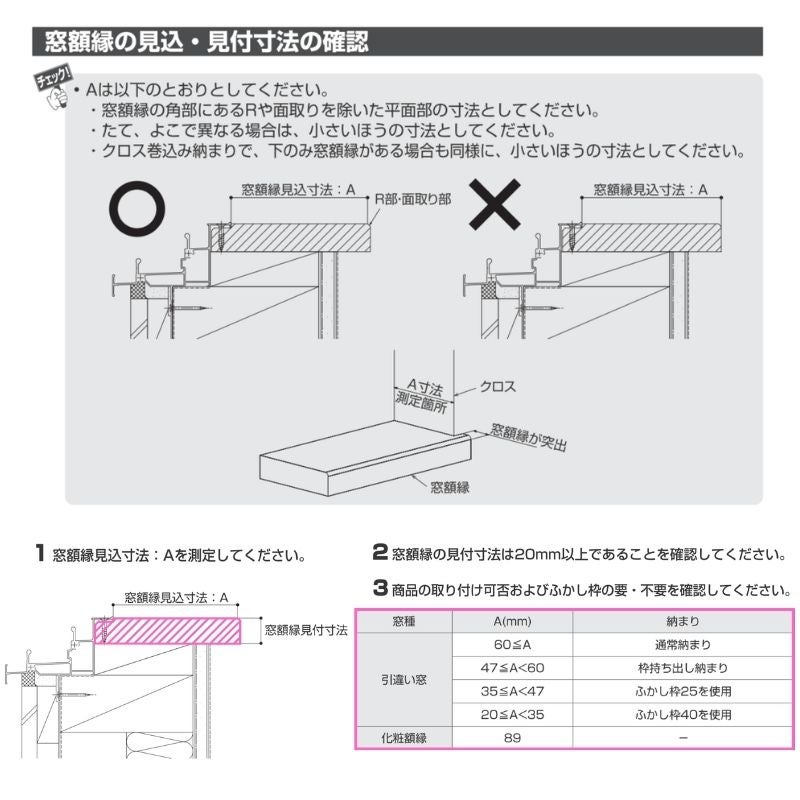 二重窓 内窓 YKK ウチリモ 2枚建 引違い窓 和室用 複層ガラス 荒間格子