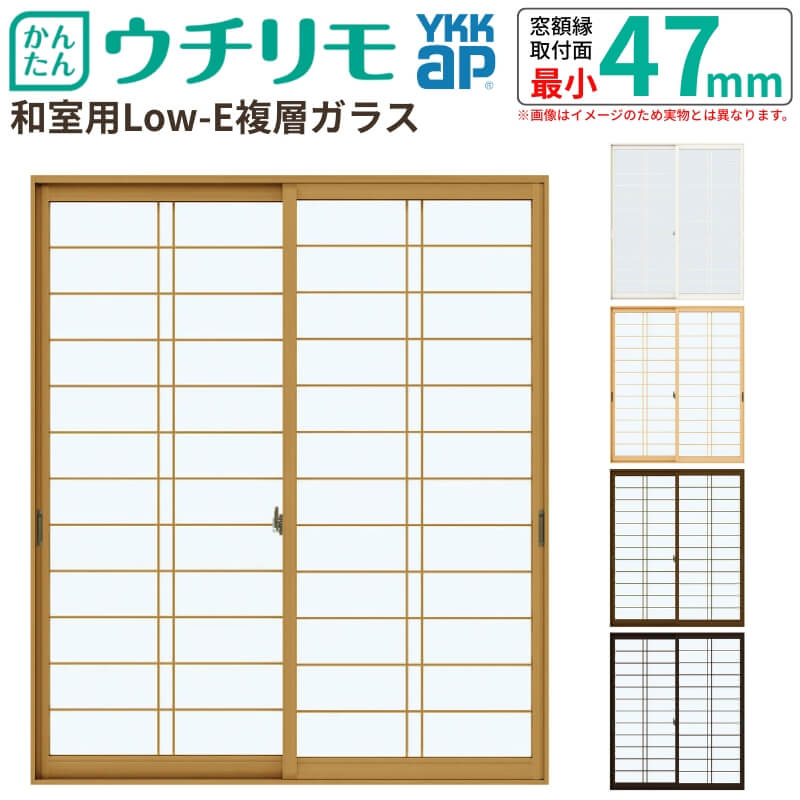 Ykk apw330 縦滑り出し窓 Apw330 横滑り出し 窓サイズ ykk たて