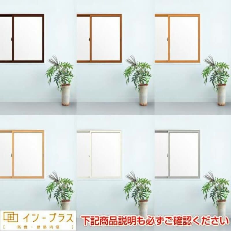 二重窓 内窓 インプラス リクシル 浴室仕様 ユニットバス納まり 開き窓