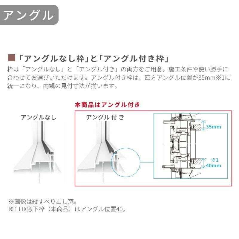 高所用横すべり出し窓119033 EW for Design (TG) W1235×H400mm 樹脂