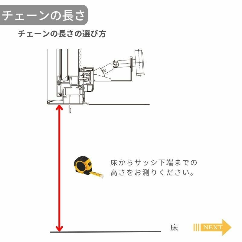 高所用横すべり出し窓119033 EW for Design (TG) W1235×H400mm 樹脂