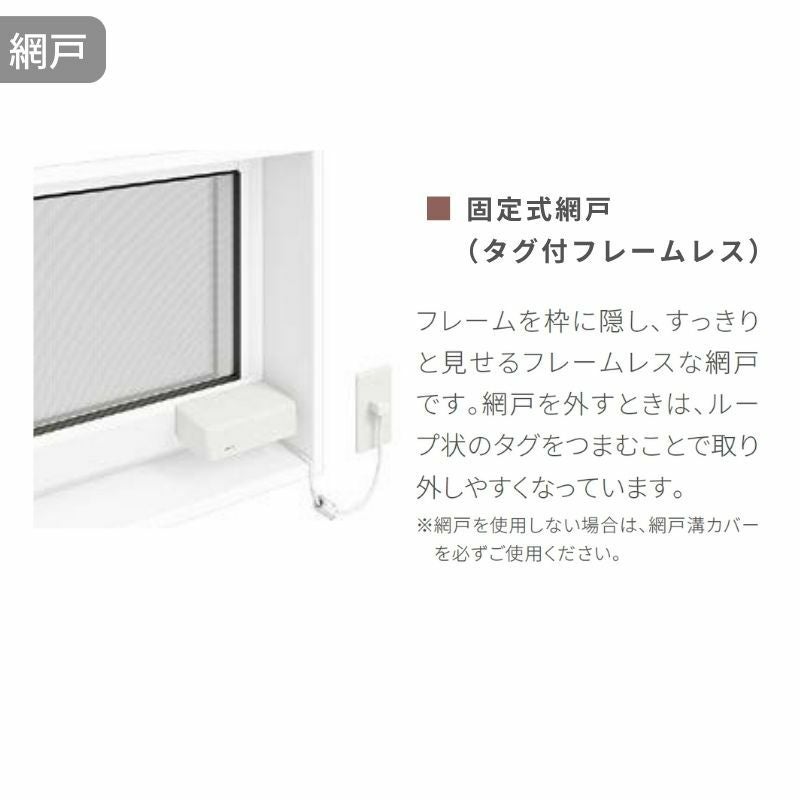 高所用横すべり出し窓119033 EW for Design (TG) W1235×H400mm 樹脂