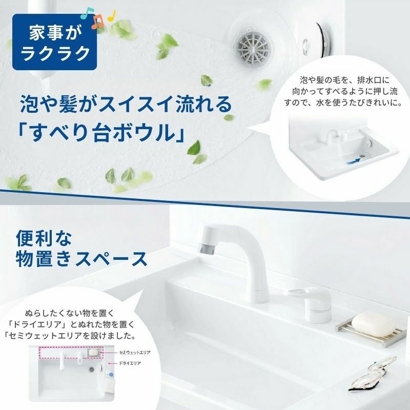 在庫限り】 TOTO 洗面化粧台Vシリーズ 間口600mm 高さ1800mm 一般地用