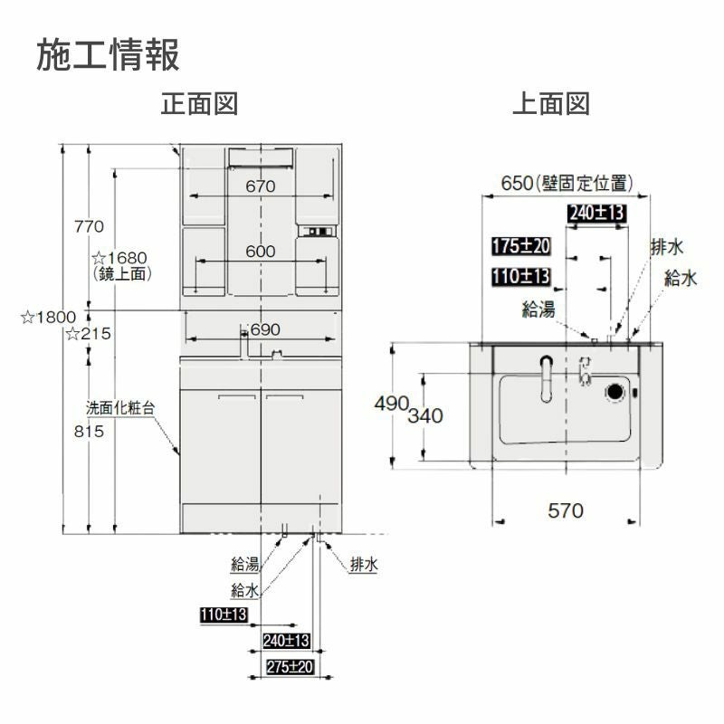 在庫限り】 TOTO 洗面化粧台Vシリーズ 間口750mm 高さ1800mm 一般地用 在庫限り】 TOTO 洗面化粧台Vシリーズ 間口750mm 高さ1800mm 一般地用