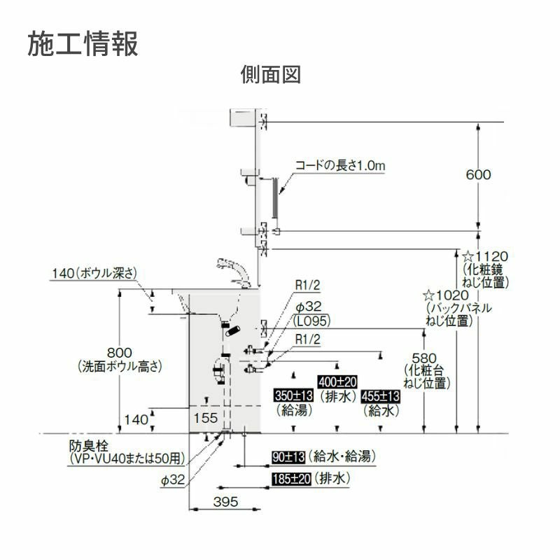 在庫限り】 TOTO 洗面化粧台Vシリーズ 間口750mm 高さ1800mm 一般地用