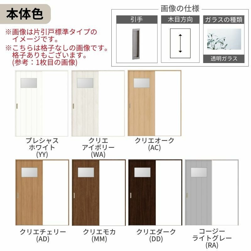LIXIL ラシッサS 片引戸 3枚建 Vレール方式 LHB ノンケーシング枠 3220