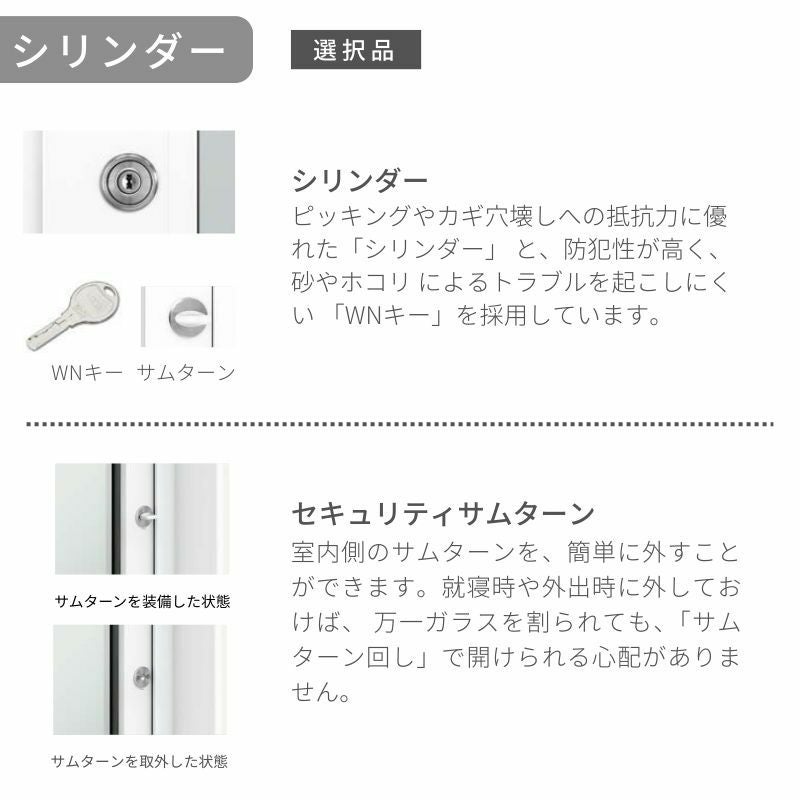 勝手口ドア EW for Design 06918 幅690mm×高さ1800mm 樹脂サッシ