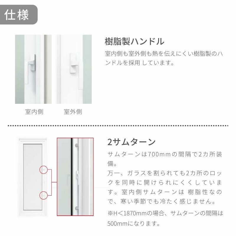 勝手口ドア EW for Design 06918 幅690mm×高さ1800mm 樹脂サッシ