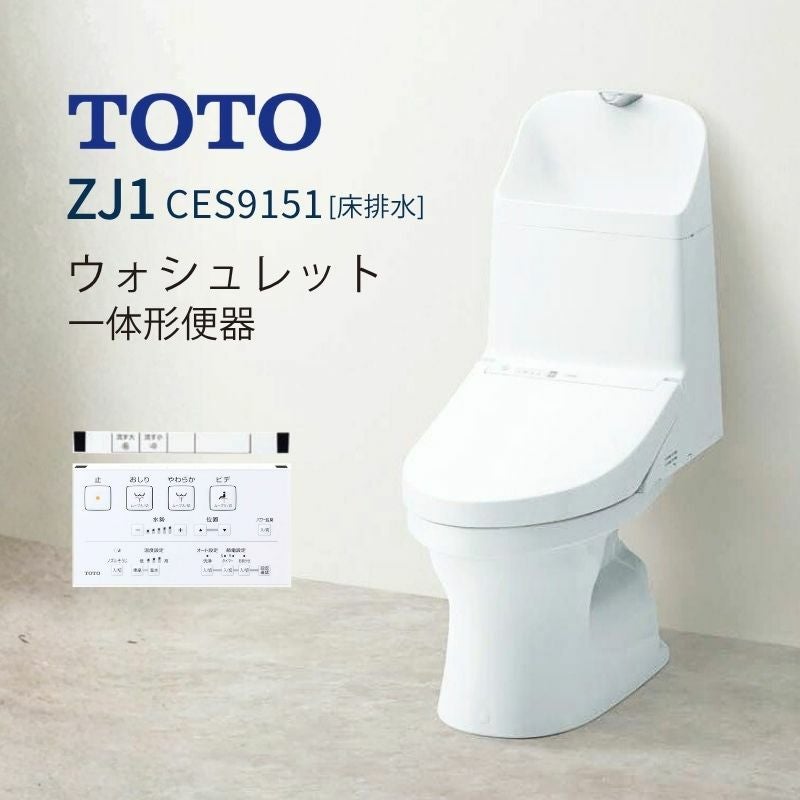 値下げしました【新品未開梱】TOTOウォシュレットTCF8E568 000000162701-01.jpg?size=l&w=