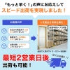 浴室2枚折ドア 枠付 内付型完成品 U-SF-07-○J 規格 0717/0718 W750×H1750/1818mm LIXIL/リクシル SF型 浴室ドア 交換 リフォーム DIY