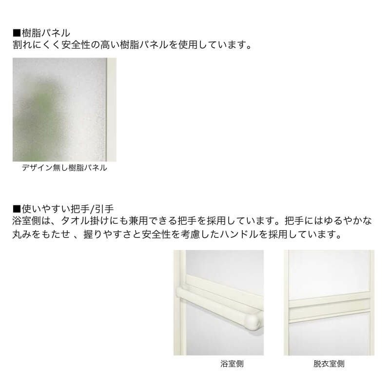 浴室2枚折ドア 枠付 内付型完成品 U-SF-07-○J 規格 0717/0718 W750×H1750/1818mm LIXIL/リクシル SF型 浴室ドア 交換 リフォーム DIY