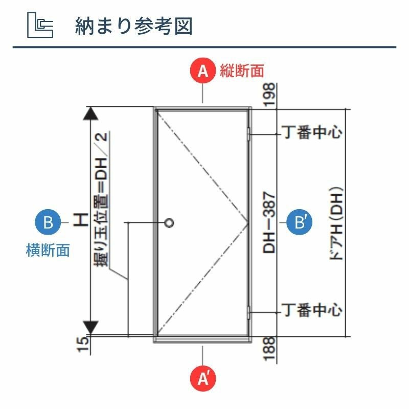値下げしました。フラッシュ扉  2枚 000000163057-07.jpg?size=l&w=