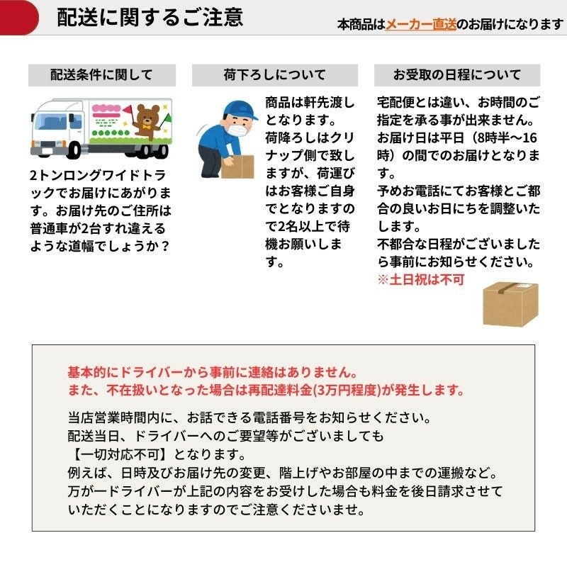 納期遅延】 カップボード ラクエラ 間口135cm(75+60cm) フロア