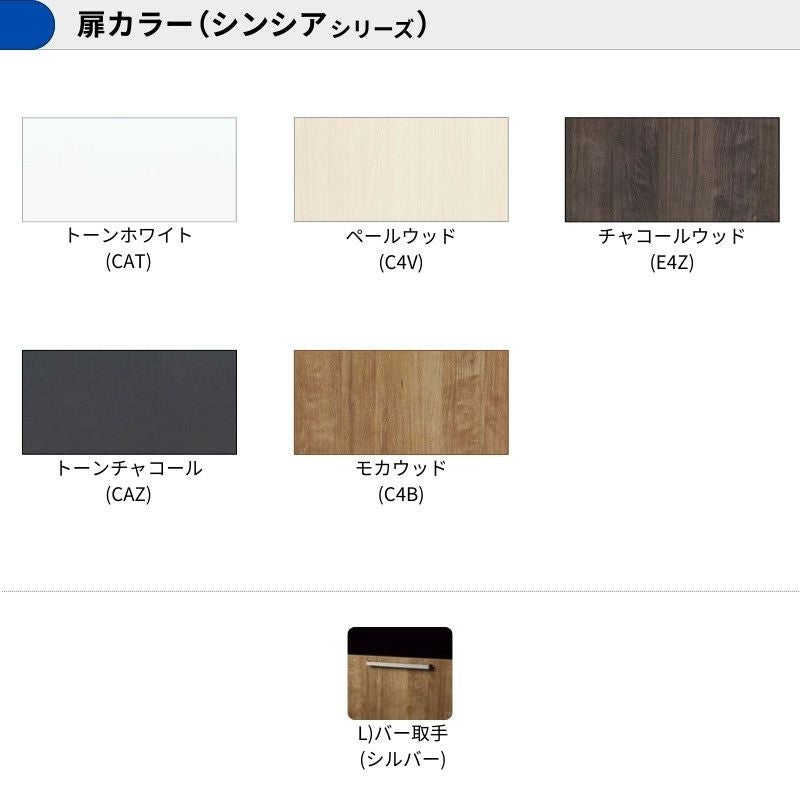 納期遅延】 カップボード ラクエラ 間口180cm(90+90cm) フロア