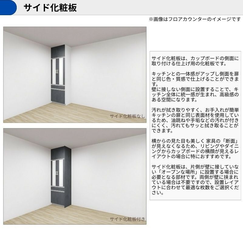 ２５日まで最終値下げ　カップボード 楽天市場】1800 カップボードの通販