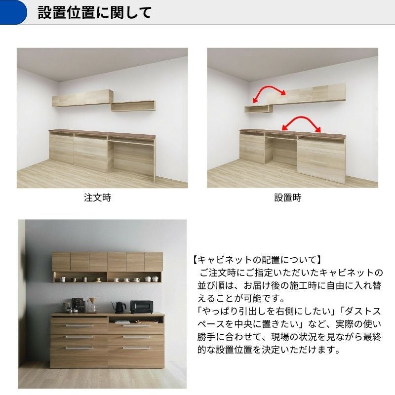 納期遅延】 カップボード カグタス収納 間口120cm(60+60cm) フロア