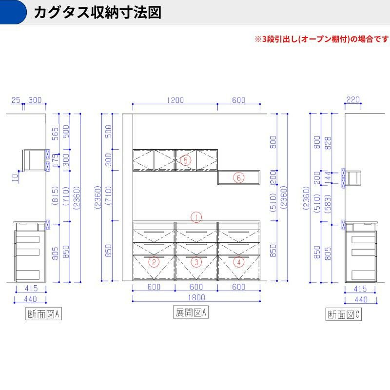 納期遅延】 カップボード カグタス収納 間口180cm(60+60+60cm) フロア