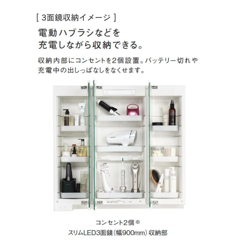 洗面台 パナソニック シーライン セットプラン GC-155D 扉柄タイプC 幅