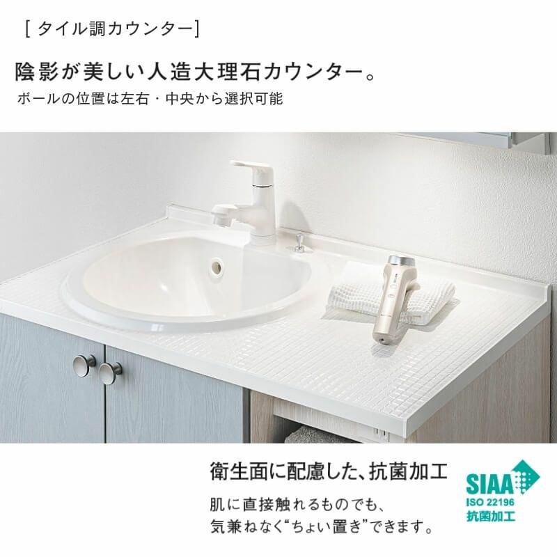 洗面台 パナソニック シーライン セットプラン GC-095E 扉柄タイプC 幅