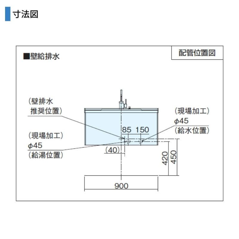 洗面台 パナソニック シーライン セットプラン GC-095E 扉柄タイプA 幅