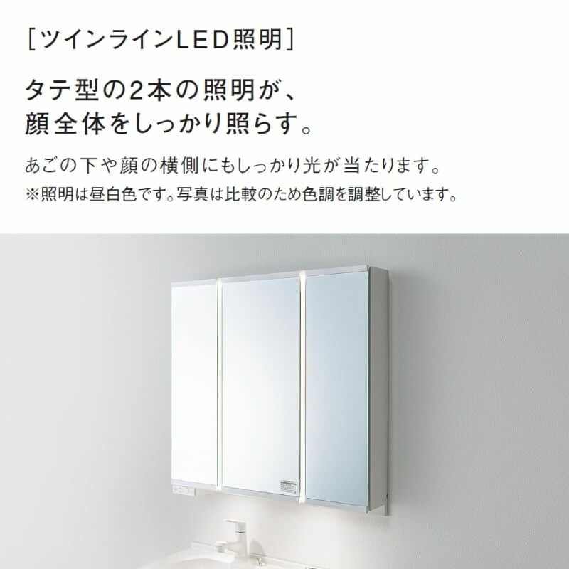 洗面台 パナソニック シーライン セットプラン GC-095H 扉柄タイプB 幅