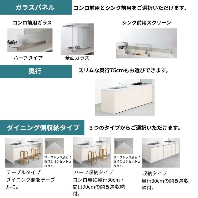 システムキッチン シエラ W2748mm アイランド I型基本プラン 食洗機