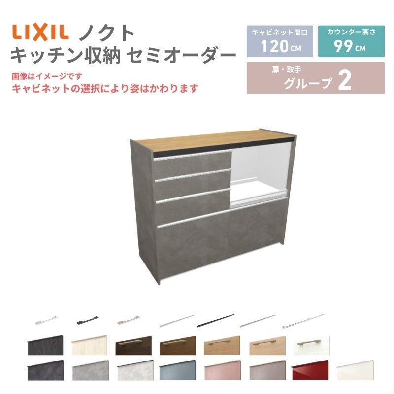 食器棚　12.6までです。 食器棚・レンジ台（ウォルナット/ホワイト/ナチュラル）ハイタイプの大