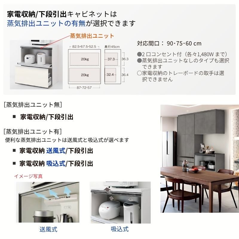 食器棚　カップボード　★12月10日まで出品★ モモナチュラル風 東谷MONA 食器棚 カップボード momonatural 【公式通販】