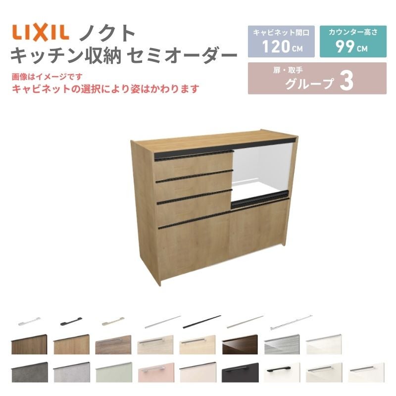【食器棚(幅120)】食器棚　クラフトコガ　1200ディーノ　ケイラック朝霞田島店　GM826 ヴィンテージワイド食器棚(幅122.6cm) GREACK グリック - 家具専門店ど