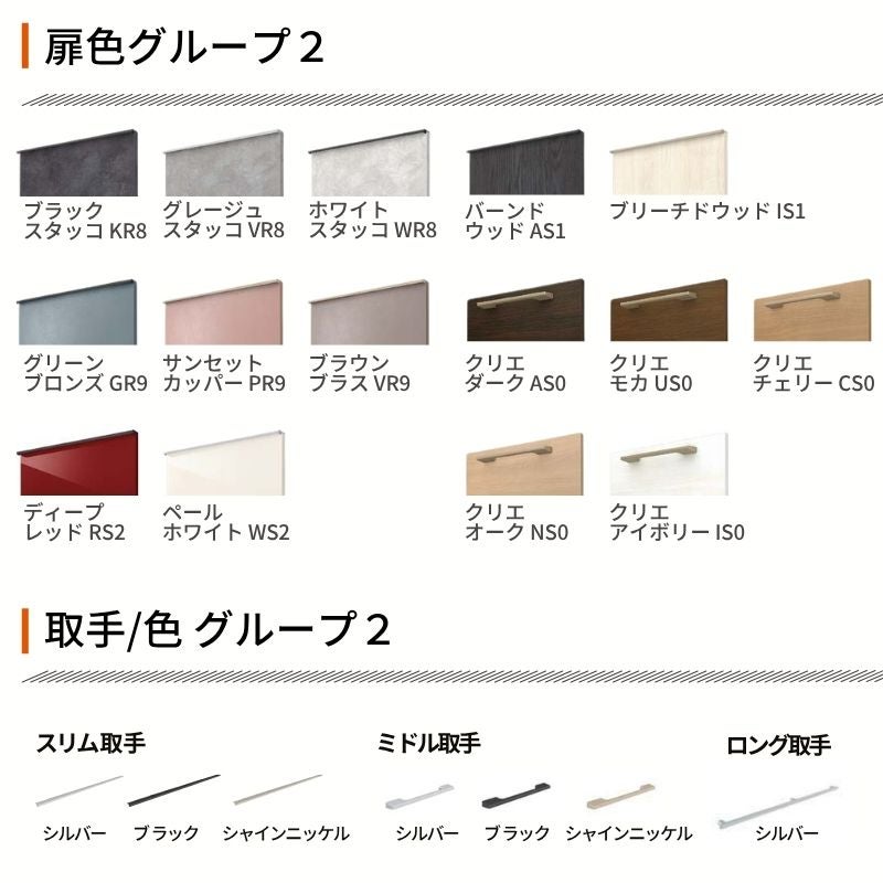 26年新モデル カップボード ノクト 食器棚 間口180cm(60+60+60)cm 壁付
