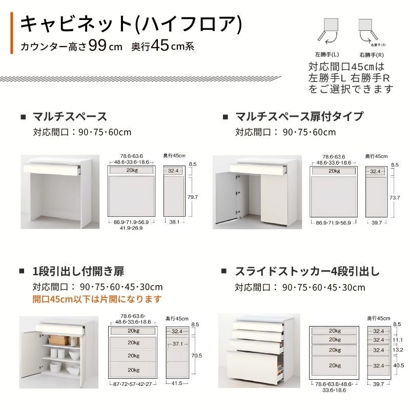最大5万OFFクーポン】 26年新モデル カップボード ノクト 食器棚 間口