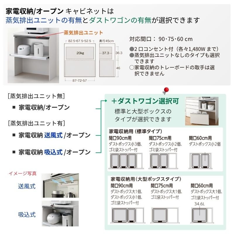 26年新モデル カップボード ノクト 食器棚 間口180cm(90+90)cm 壁付型