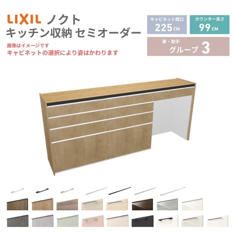 【値下げ】キッチンカウンター  食器棚 糸島福岡唐津 1003-02 recommendo_do-cocafe180drop