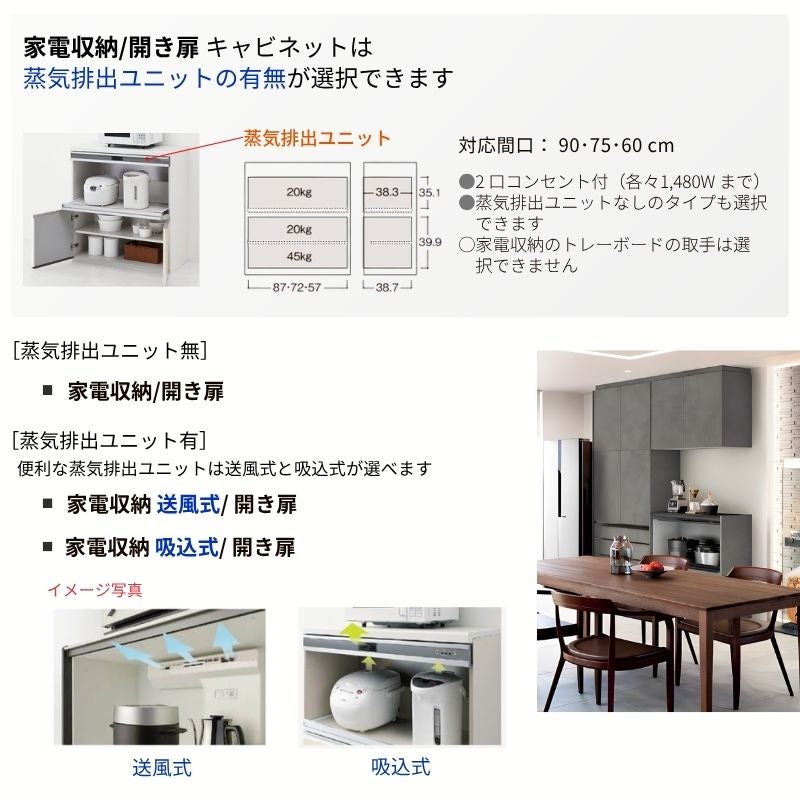 26年新モデル カップボード ノクト 食器棚 間口225cm(75+75+75)cm 壁付 26年新モデル カップボード ノクト 食器棚 間口225cm(75+75+75)cm 壁付