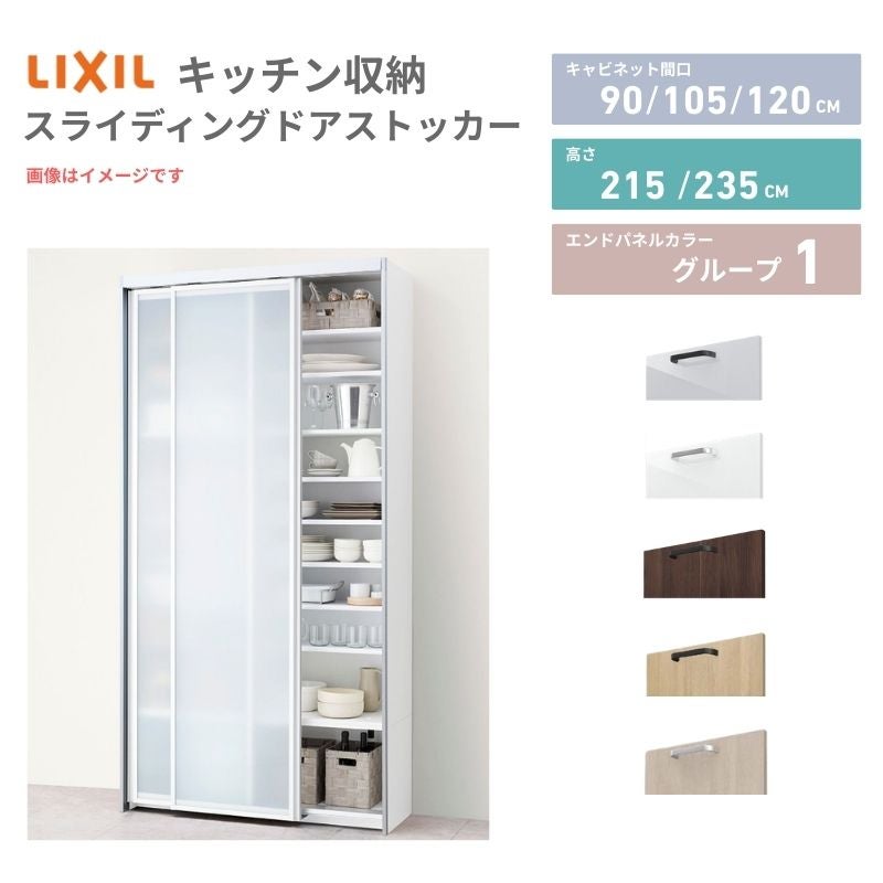 【軽トラ無料貸し出し】取れに来れる方限定 食器棚 3枚扉 軽トラック90分無料貸し出し実施中！】NITORI(ニトリ) レンジボードの