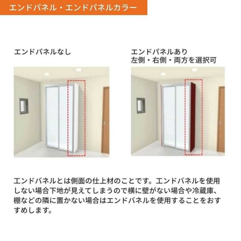 26年新モデル ノクト/シエラ 食器棚 スライディングドアストッカー