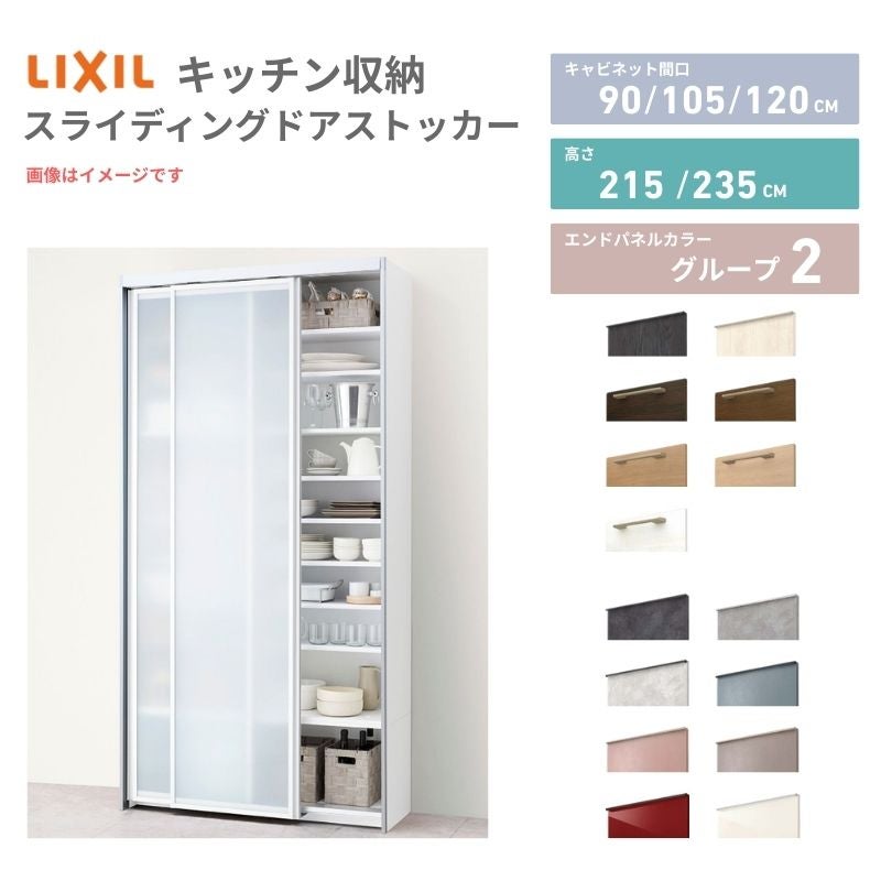 食器棚　4枚扉 ぼん家具 【完成品】 キッチンラック コンパクト 扉付き 木製 食器棚 4