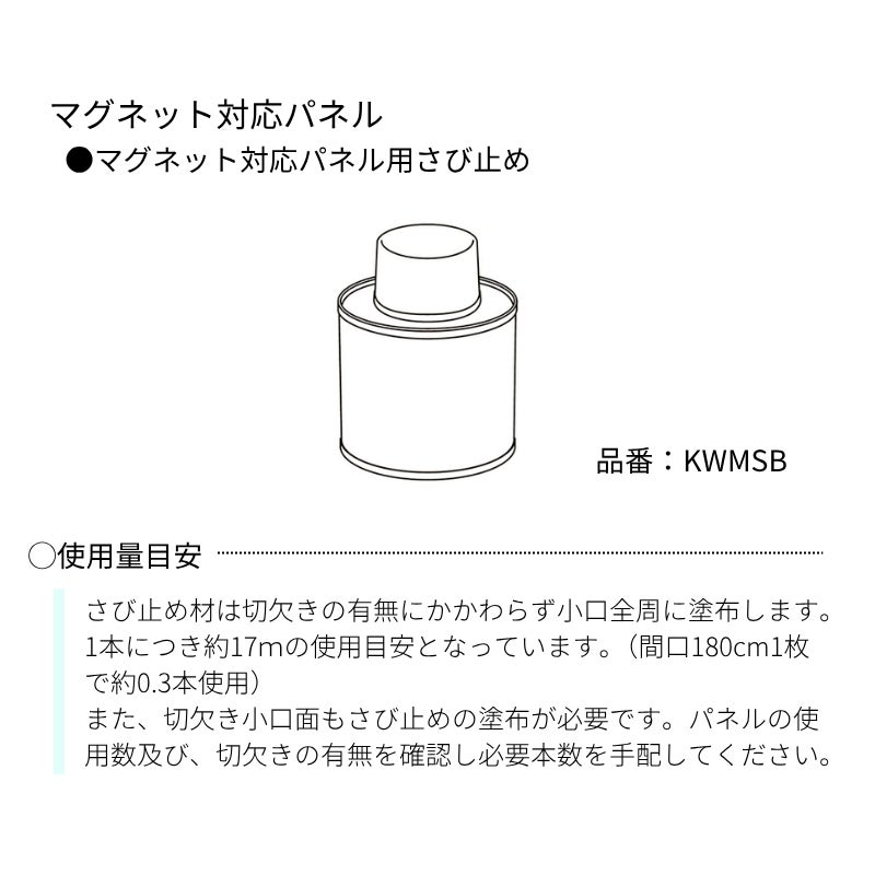 キッチンパネル サンウォーレ 間口180cm パネル マグネット対応パネル