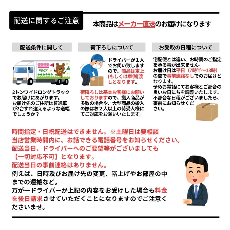 キッチンパネル サンウォーレ 間口180cm パネル マグネット対応パネル