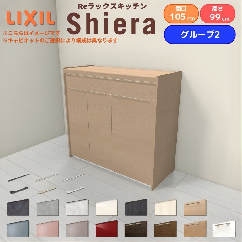 26年新モデル カップボード シエラ 間口120cm(60+60cm) ハイフロア
