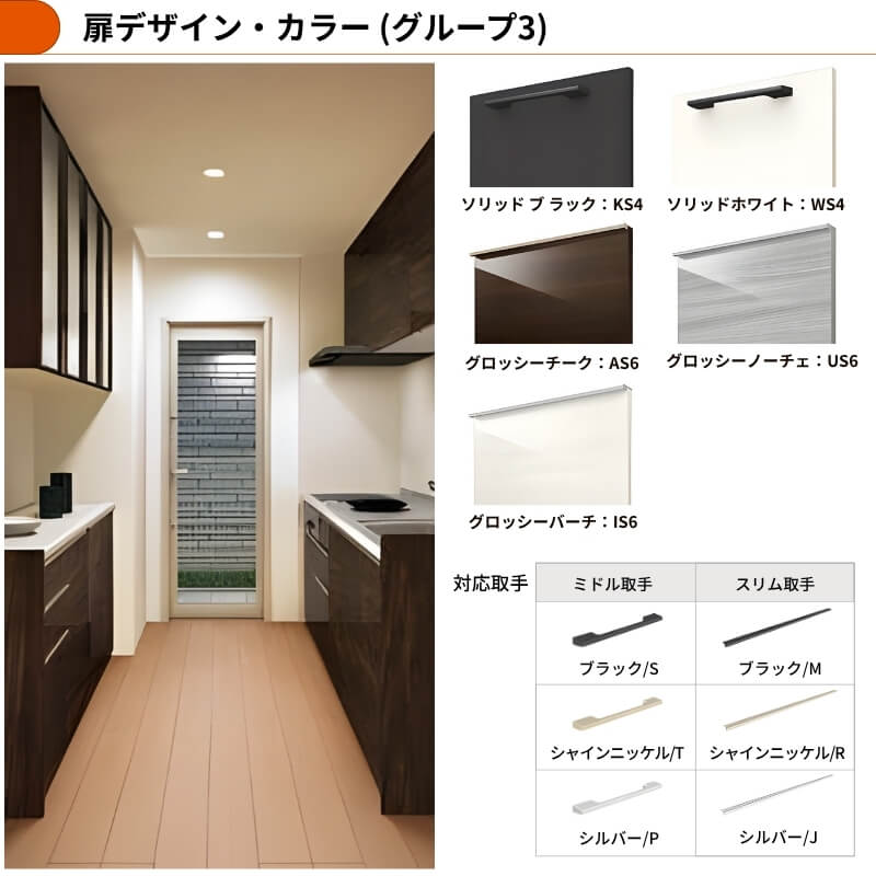 最大5万OFFクーポン】 26年新モデル カップボード シエラ 間口135cm(75