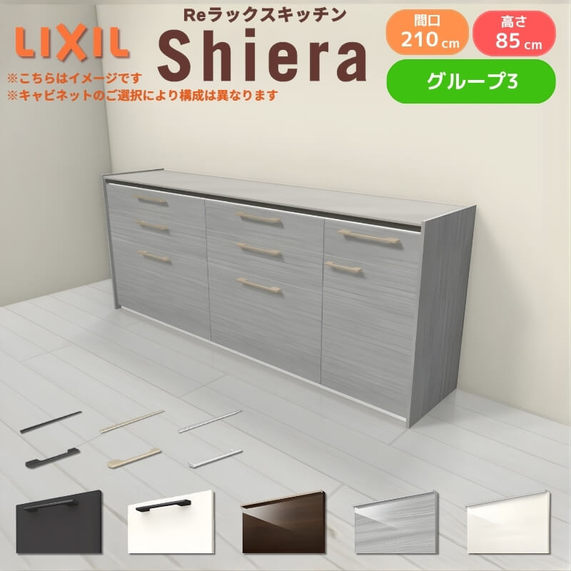 26年新モデル カップボード シエラ 間口105cm(60+45cm) フロア