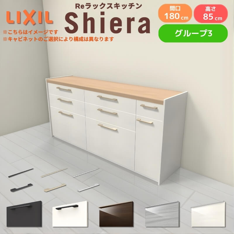 食器棚 カップボード キッチン収納 キャビネット 組立て必要 高さ180㎝ 灰色 最大5万OFFクーポン】 26年新モデル カップボード シエラ 間口180cm(60