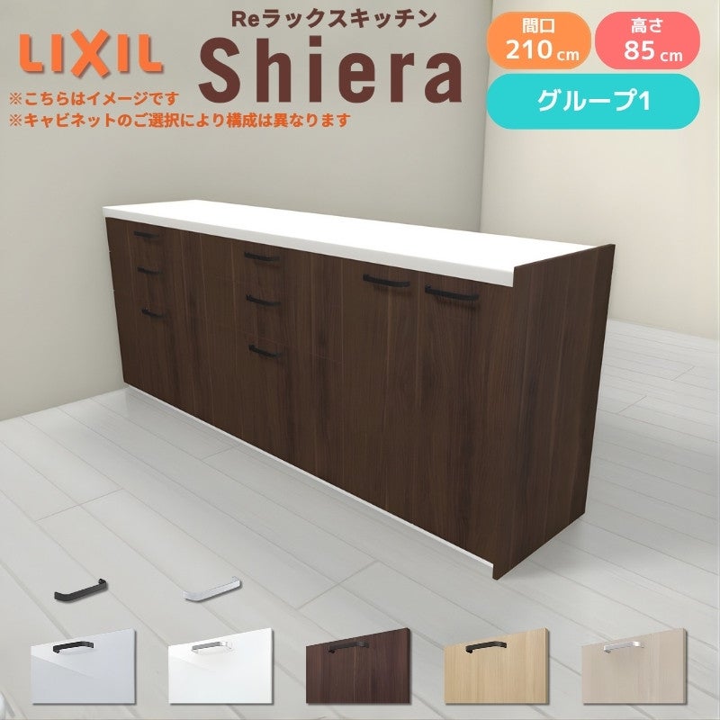 26年新モデル カップボード シエラ 間口180cm(60+60+60cm) フロア