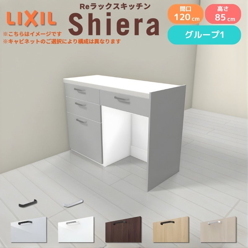 最大5万OFFクーポン】 26年新モデル カップボード シエラ 間口120cm(60